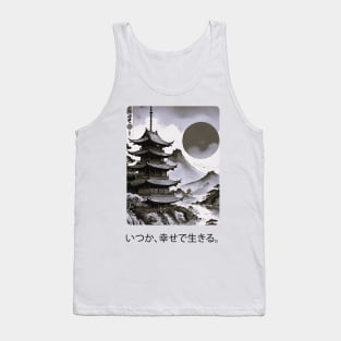 Japanese Serenity Mount Fuji Tank Top